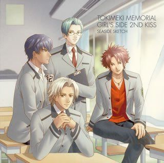 【CD】ときめきメモリアル Girl’s Side 2nd Kiss 短編ドラマ集「Seaside Sketches」