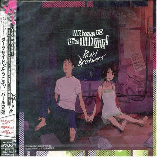 【CD】テレビアニメーション「N・H・Kにようこそ!」O.S.T.ダークサイドにようこそ!