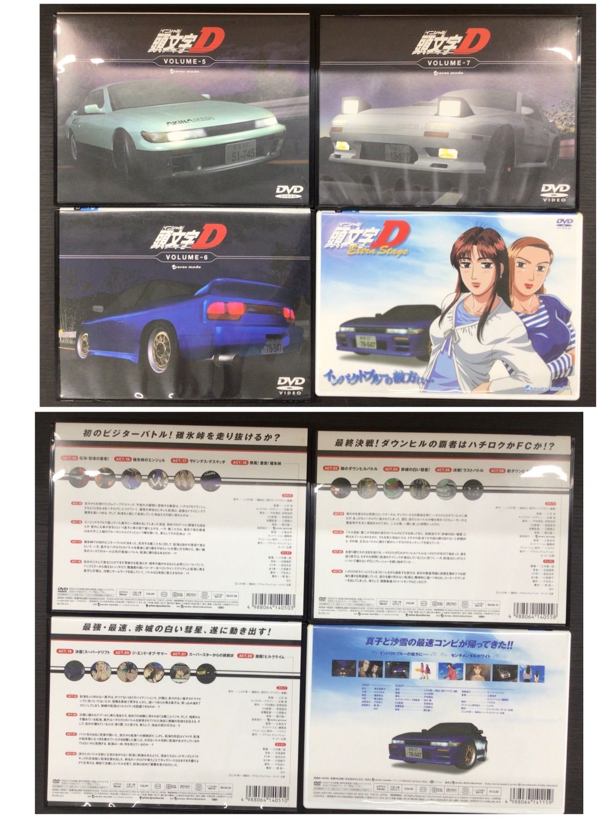 【中古・現状品】頭文字D　イニシャルD　DVD　８枚　K-675