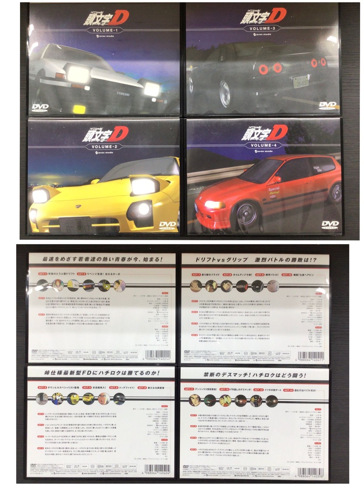 【中古・現状品】頭文字D　イニシャルD　DVD　８枚　K-675