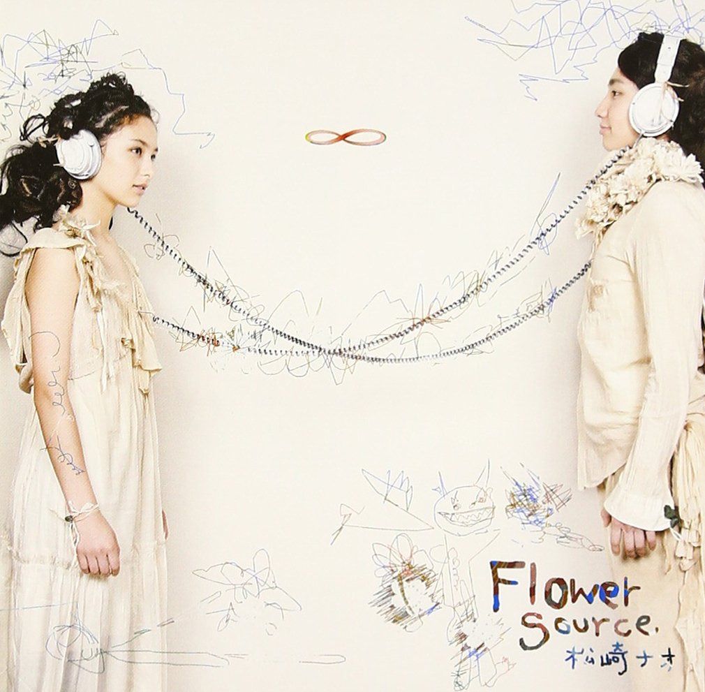 【CD】Flower Source - 松崎ナオ