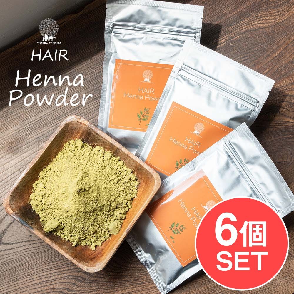 【送料無料・6個セット】髪の毛用　ティラキタ　ヘナ　 パウダー 100g[HAIR Henna Powder] / セッ