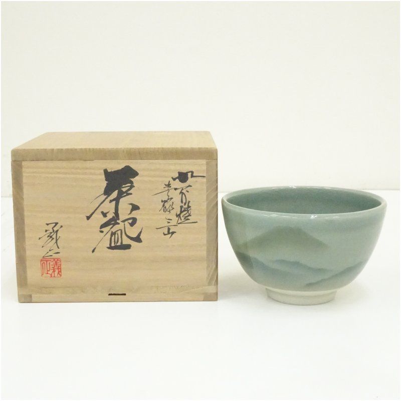 九谷焼　山上義正造　青磁三山茶碗（共箱） 茶道 抹茶 おしゃれ 抹茶茶碗 抹茶碗 和食器 レトロ 茶器 骨董 茶わん 茶会 茶の湯