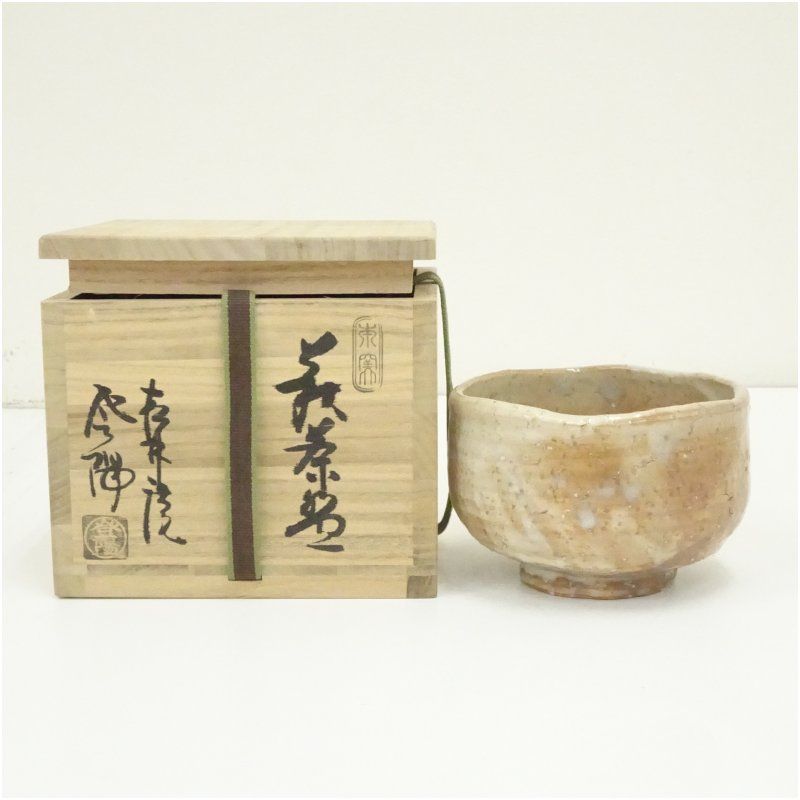萩焼　松林庵　玉村登陽造　茶碗（共箱） 茶道 抹茶 おしゃれ 抹茶茶碗 抹茶碗 和食器 レトロ 茶器 骨董 茶わん 茶会 茶の湯