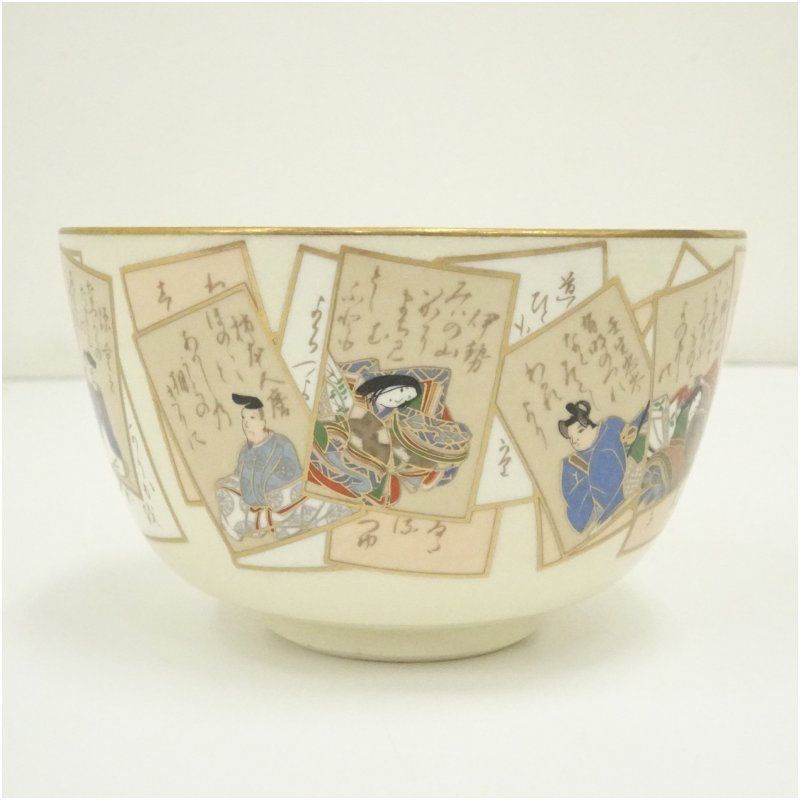 京焼 瑞豊造 色絵百人一首茶碗 茶道 抹茶 おしゃれ 抹茶茶碗 抹茶碗 和