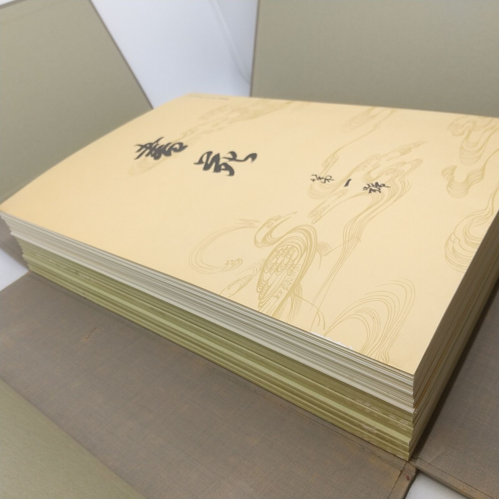 セット】復刻版 書苑 法書会 名著出版 同朋舎 全5帙100冊揃 全10巻100