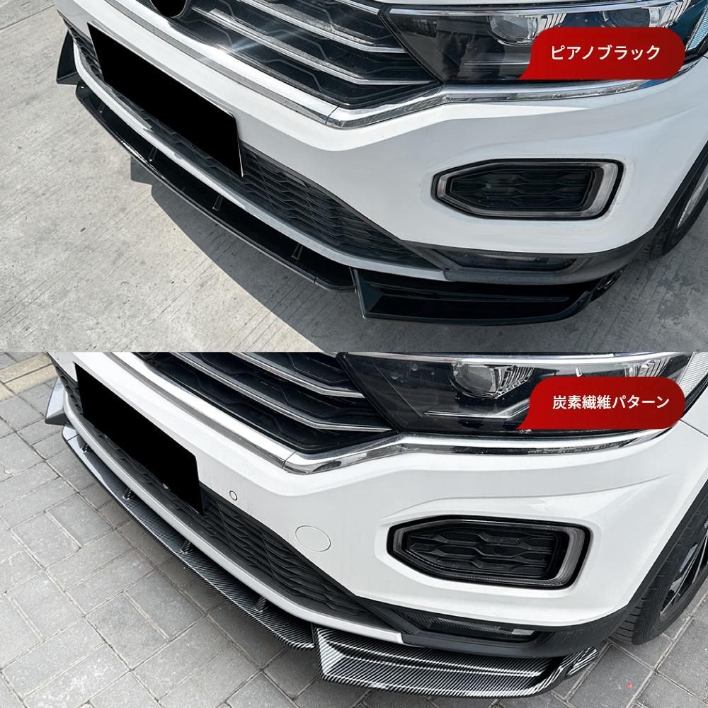 【送料無料】2018-2022 VW Tロック スタンダード 専用 フロントスポイラーリップ コーナーカバー ドレスアップ 外装 カスタム おしゃれ スポーティ カーボン調 アクセサリー パーツ ギフト