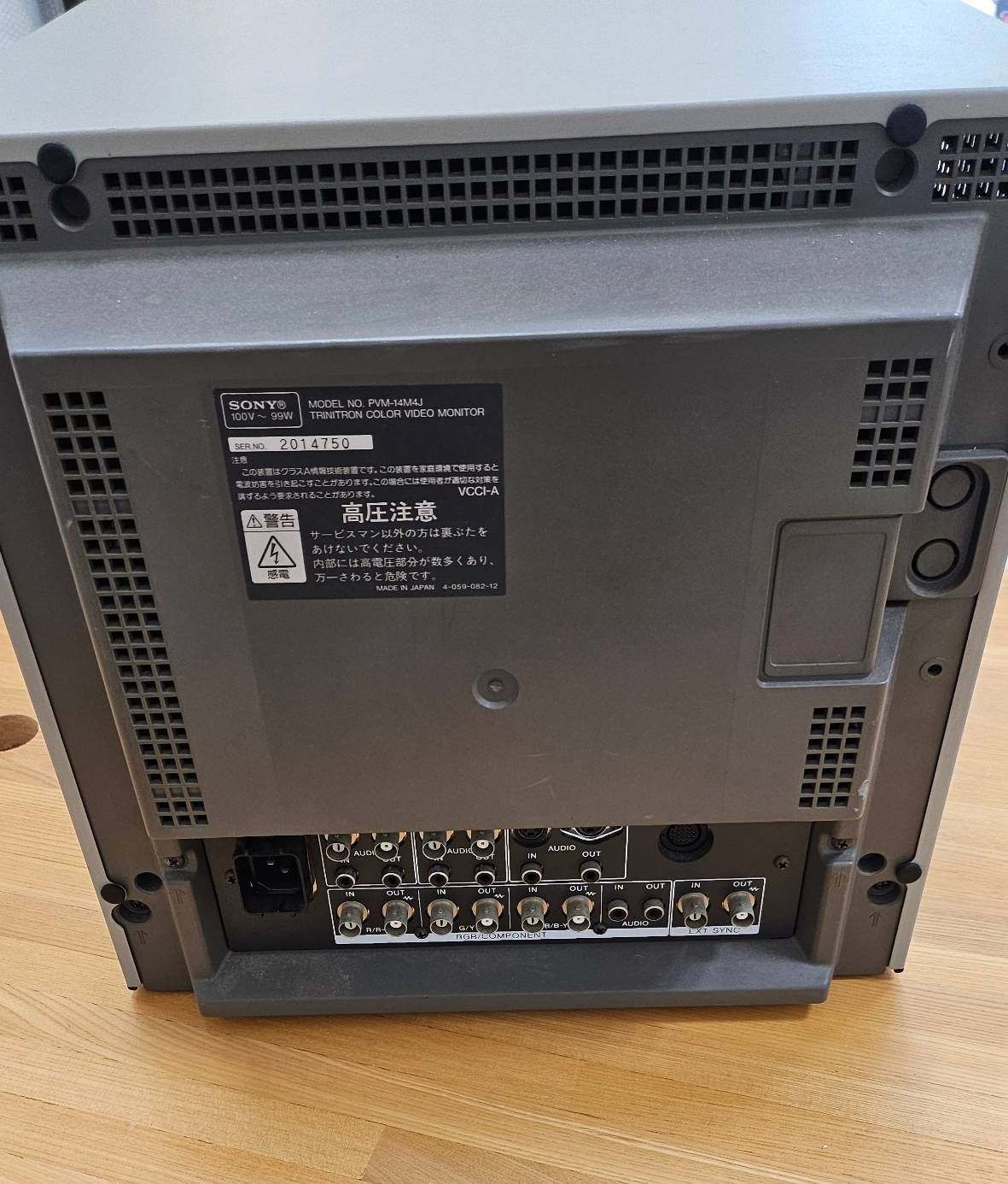 SONY トリニトロンカラービデオ PVM-14M4J 中古 SONY トリニトロンカラービデオ PVM-14M4J 中古