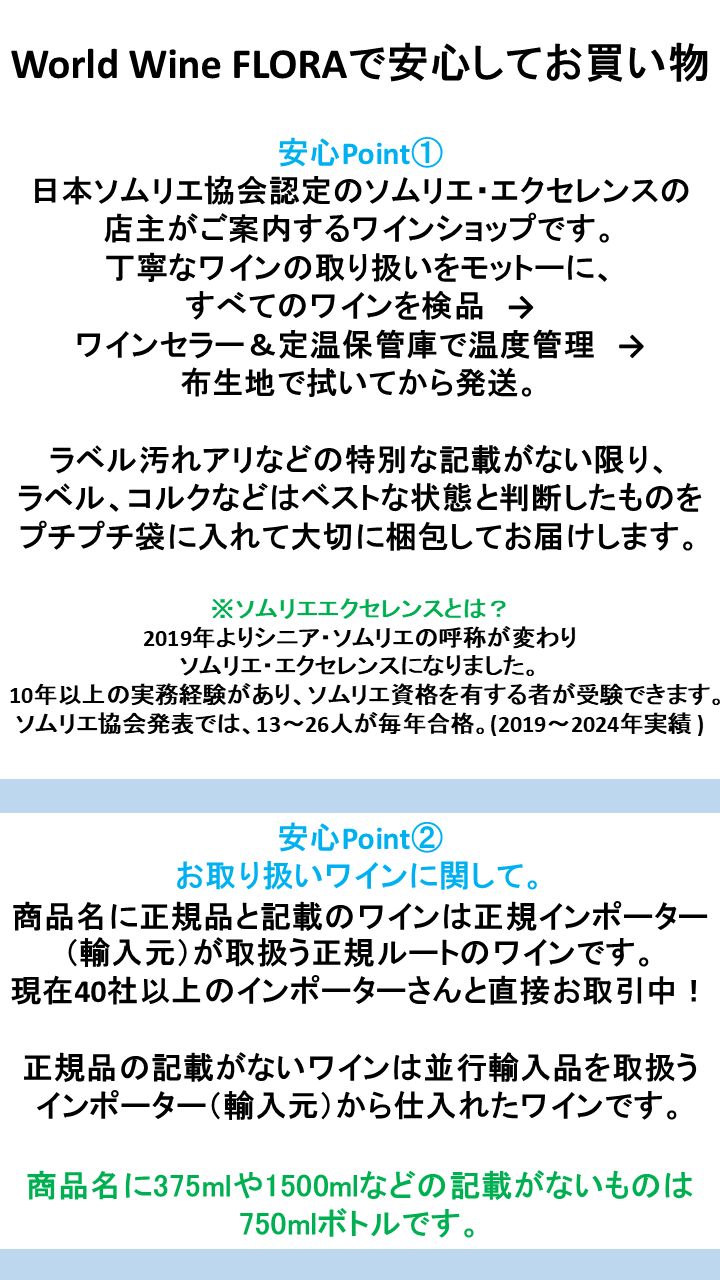 【フォロー割あり】【クール便】　レシュノー　ニュイサンジョルジュ　プルミエクリュ　レ　ダモード　2020