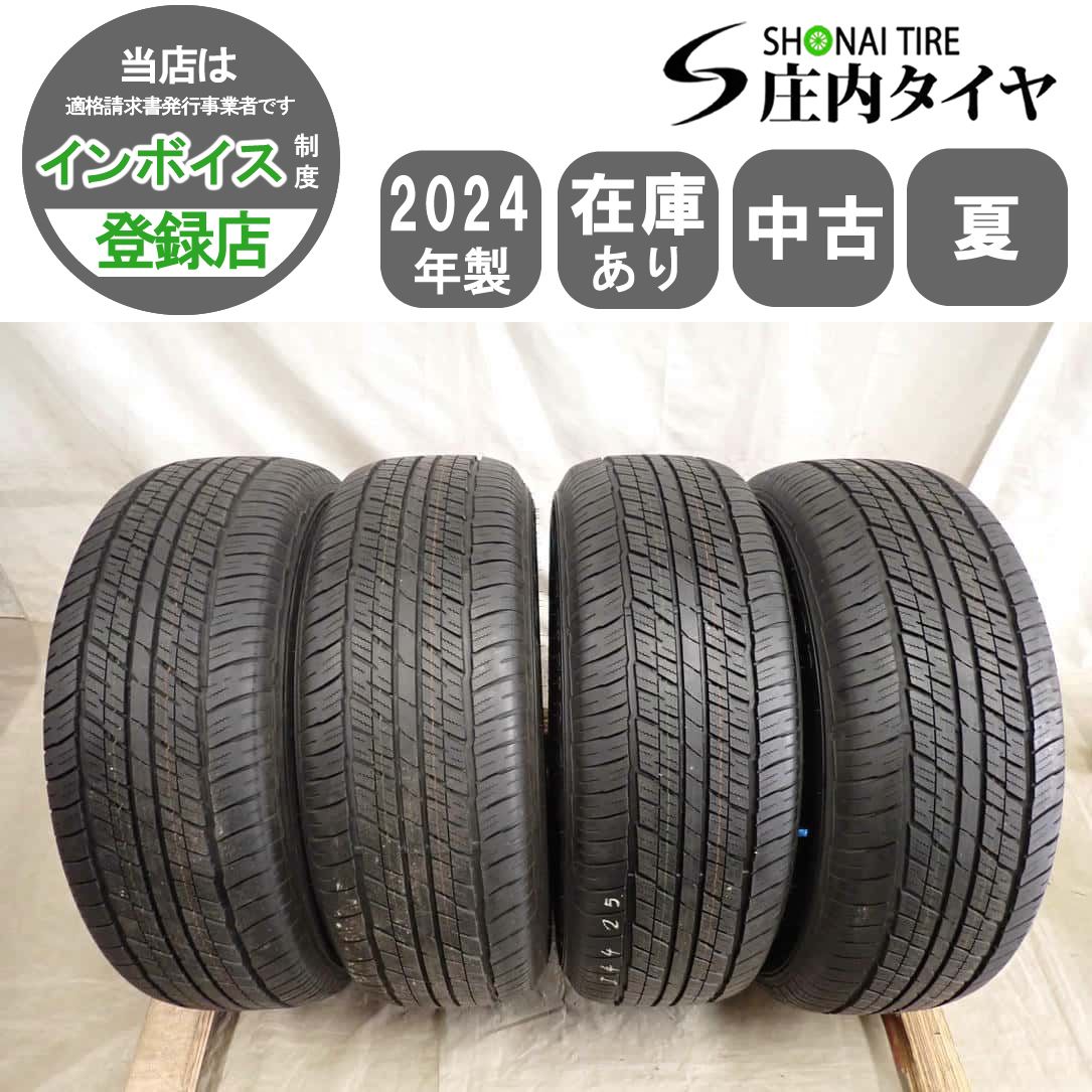 夏4本SET 会社宛 送料無料 265/65R18 114V ダンロップ グラントレック AT23 2024年製 レクサス LX600 FJクルーザー エスカレード NO,I4425