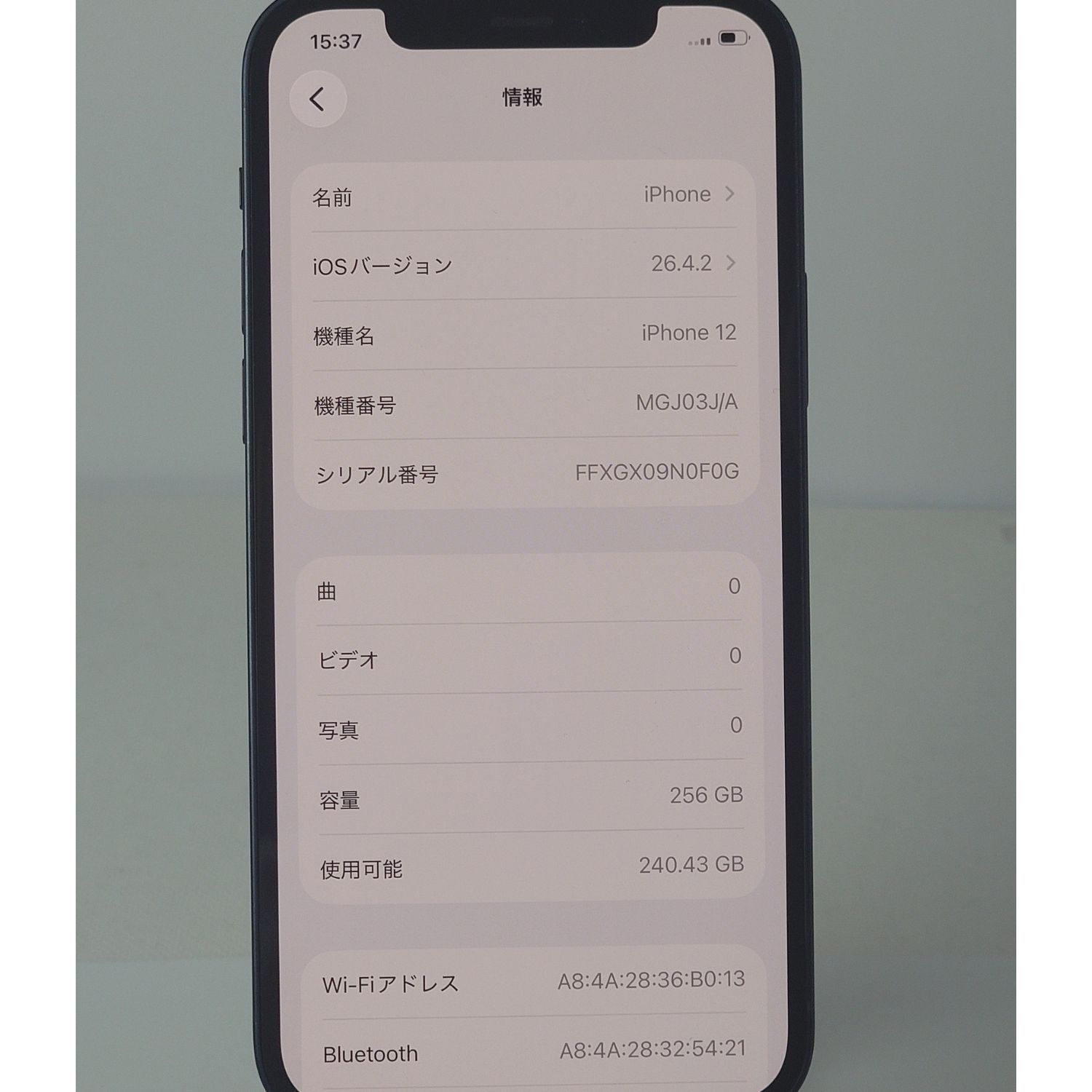 iPhone12 256GB ブラック SIMフリー バッテリー100% 美品 本体