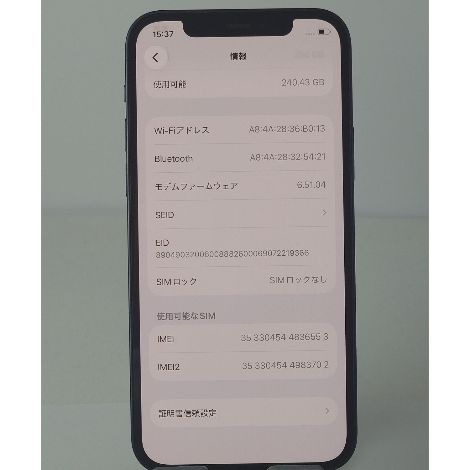iPhone12 256GB ブラック SIMフリー バッテリー100% 美品 本体