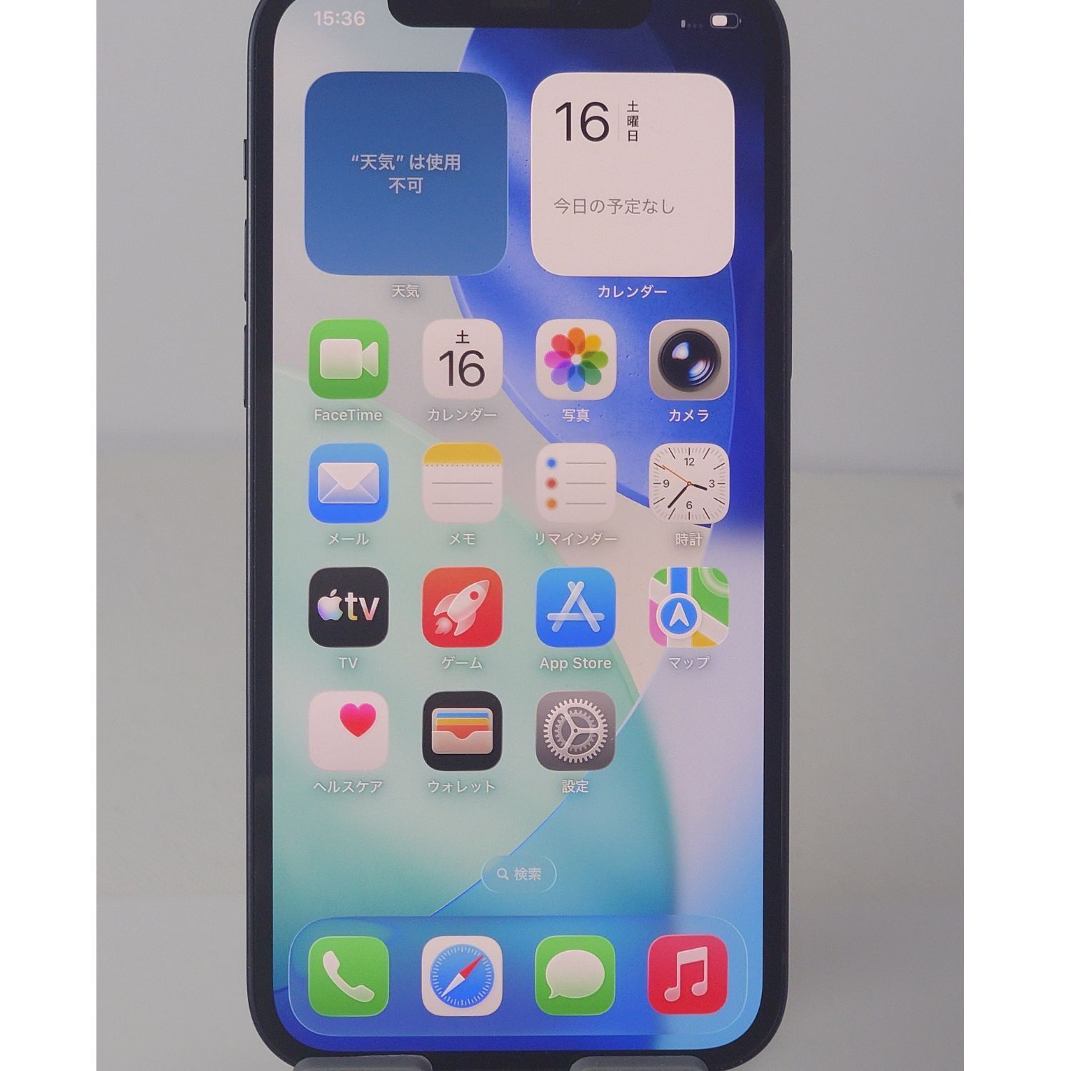 iPhone12 256GB ブラック SIMフリー バッテリー100% 美品 本体