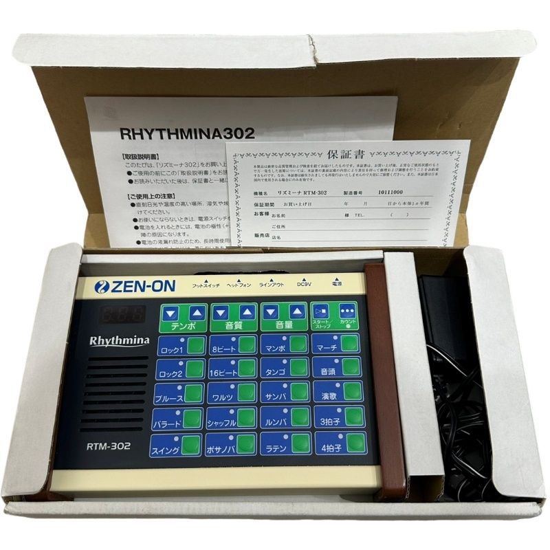 ZEN-ON ゼンオン Rhythmina リズミーナ RTM-302 ベージュ 動作確認済