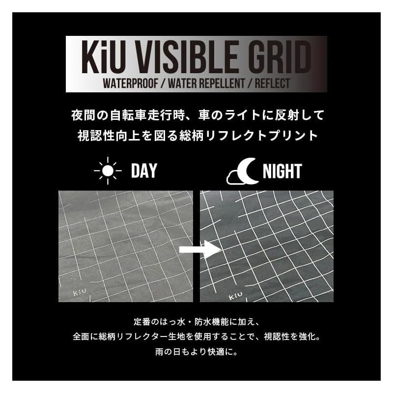 【新品】 KiU キウ ビジブルバイシクルレインポンチョ KiU VISIBLE BICYCLE RAIN PONCHO 防水 撥水 はっ水 耐水 雨対策 台風 梅雨 防災 レインコート スリーブポンチョ アノラック 雨具 袖付き 収納袋 ポケット おしゃれ 【新品】 KiU キウ ビジブルバイシクルレインポンチョ KiU VISIBLE BICYCLE RAIN PONCHO 防水 撥水 はっ水 耐水 雨対策 台風 梅雨 防災 レインコート スリーブポンチョ アノラック 雨具 袖付き 収納袋 ポケット おしゃれ
