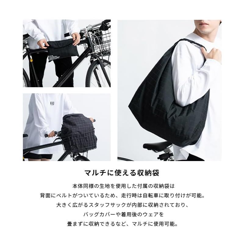【新品】 KiU キウ ビジブルバイシクルレインポンチョ KiU VISIBLE BICYCLE RAIN PONCHO 防水 撥水 はっ水 耐水 雨対策 台風 梅雨 防災 レインコート スリーブポンチョ アノラック 雨具 袖付き 収納袋 ポケット おしゃれ 【新品】 KiU キウ ビジブルバイシクルレインポンチョ KiU VISIBLE BICYCLE RAIN PONCHO 防水 撥水 はっ水 耐水 雨対策 台風 梅雨 防災 レインコート スリーブポンチョ アノラック 雨具 袖付き 収納袋 ポケット おしゃれ