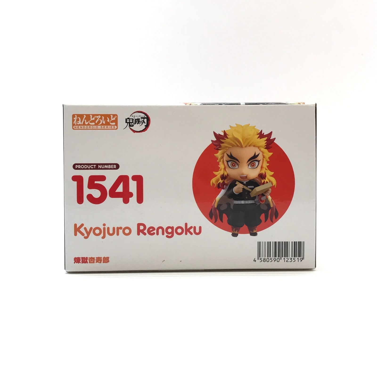 GOOD SMILE COMPANY フィギュア ねんどろいど 煉獄杏寿郎 「鬼滅の刃 