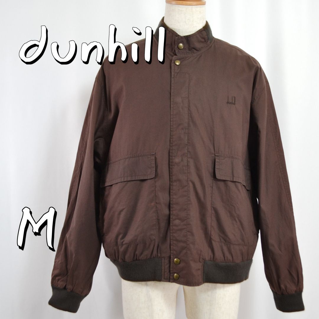 【希少】dunhillダンヒル 90ヴィンテージ ポルトガル製 スイングトップ ハリントンジャケット クロップド丈 M 茶色ブラウン 【古着】【中古】【送料無料】