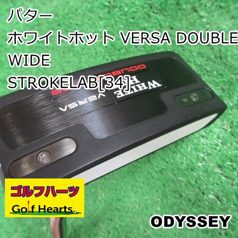 [1641]パター オデッセイ ホワイトホット VERSA DOUBLE WIDE/STROKELAB[34]//3