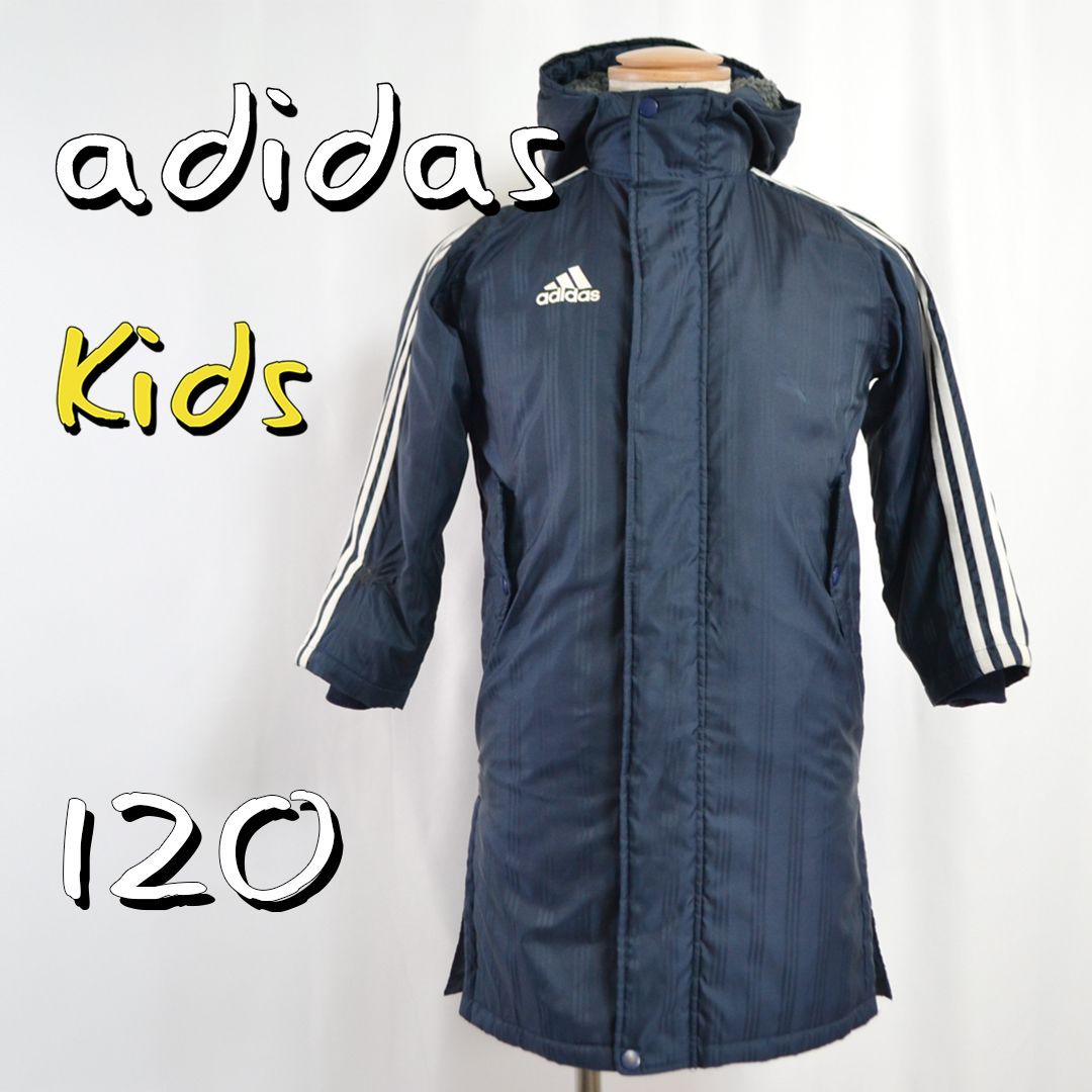 特価】adidasアディダス キッズ120 大人気 スリーストライプス