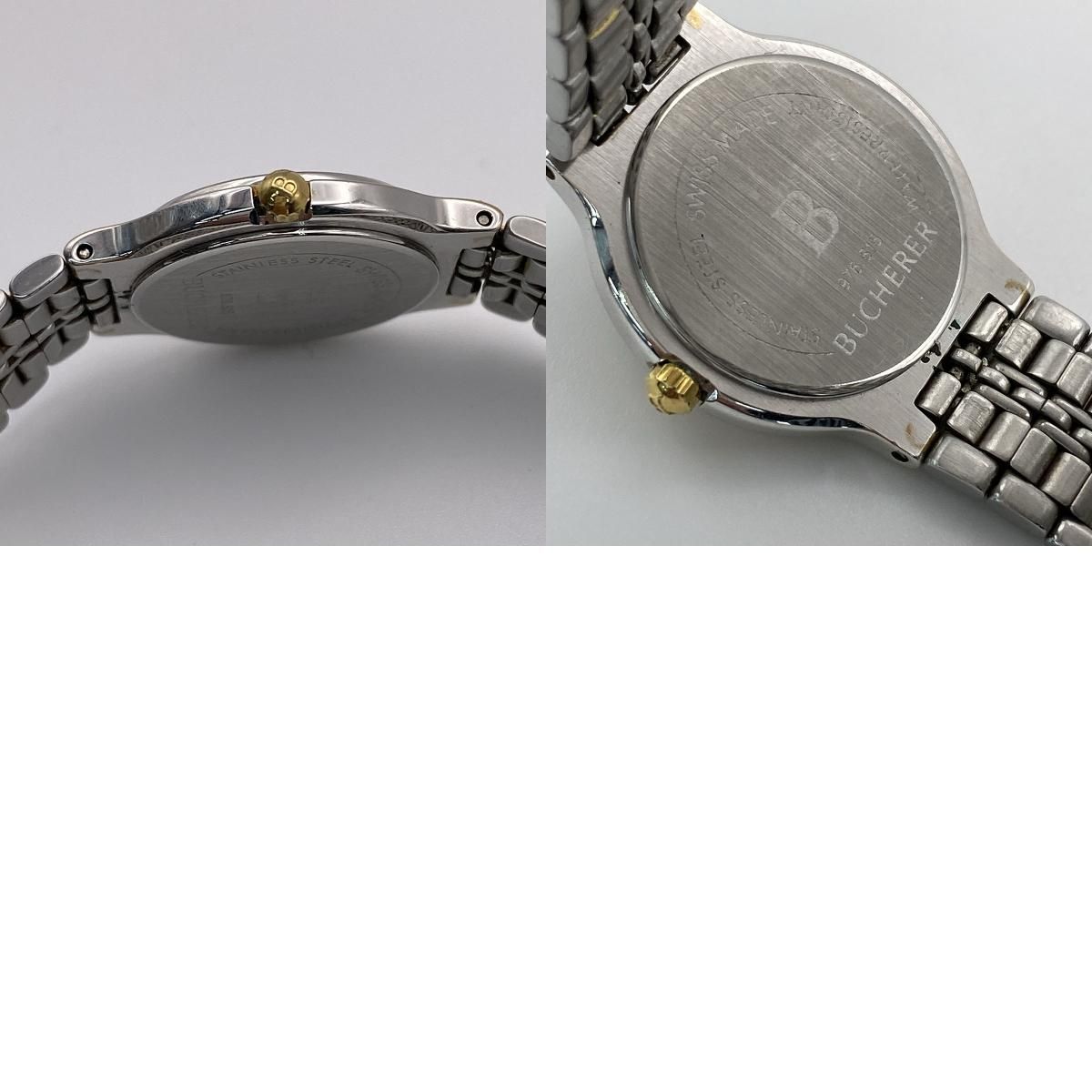 BUCHERER ブッフェラー クオーツ 腕時計 レディース ステンレス 