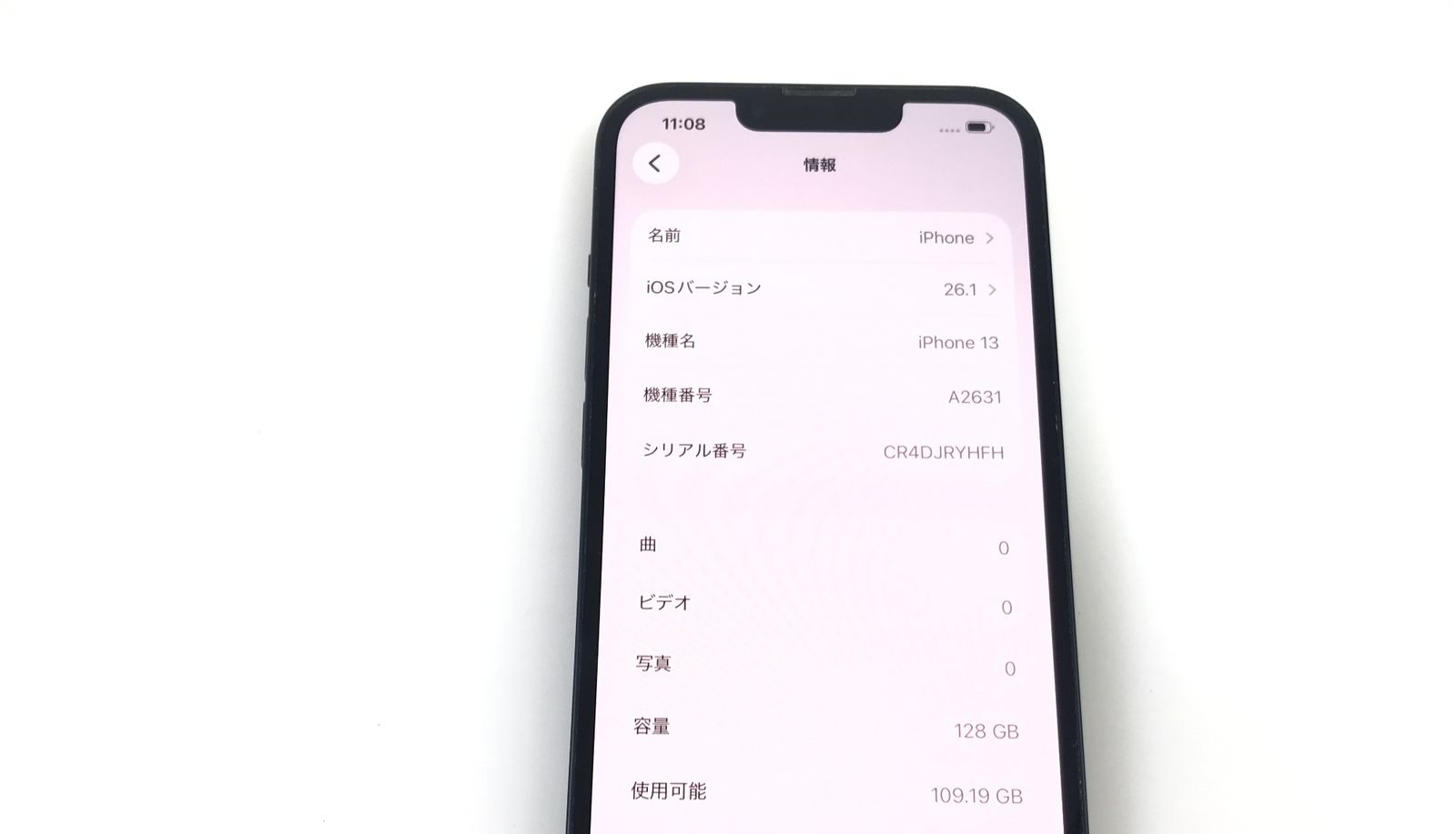 【動作確認済】Apple　iphone13　128GB　SIMフリー　最大容量：80％　判定：〇　ミッドナイトカラー　送料無料