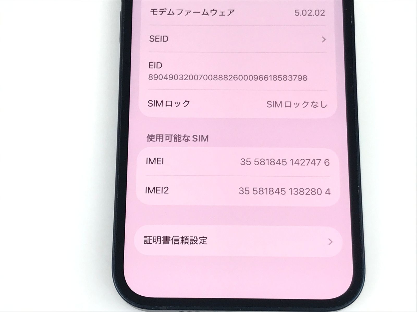 【動作確認済】Apple　iphone13　128GB　SIMフリー　最大容量：80％　判定：〇　ミッドナイトカラー　送料無料