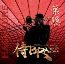 【CD】葉隠