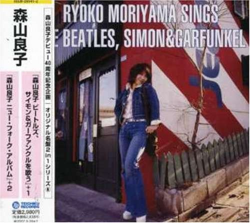 【CD】ビートルズ、サイモン&ガーファンクルを歌う/ニュー・フォーク・アルバム