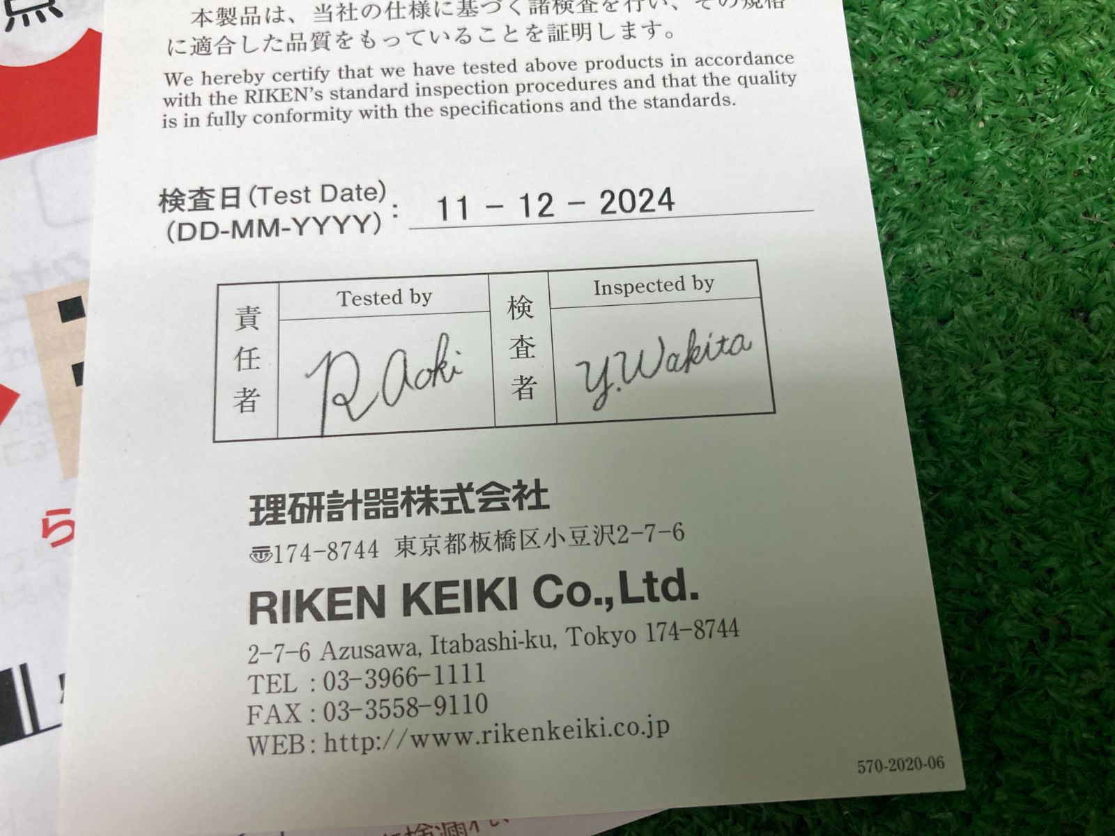RIKEN 理研計器 ポータブルガスモニター GX-3R TYPE A RIKEN 理研計器 ポータブルガスモニター GX-3R TYPE A