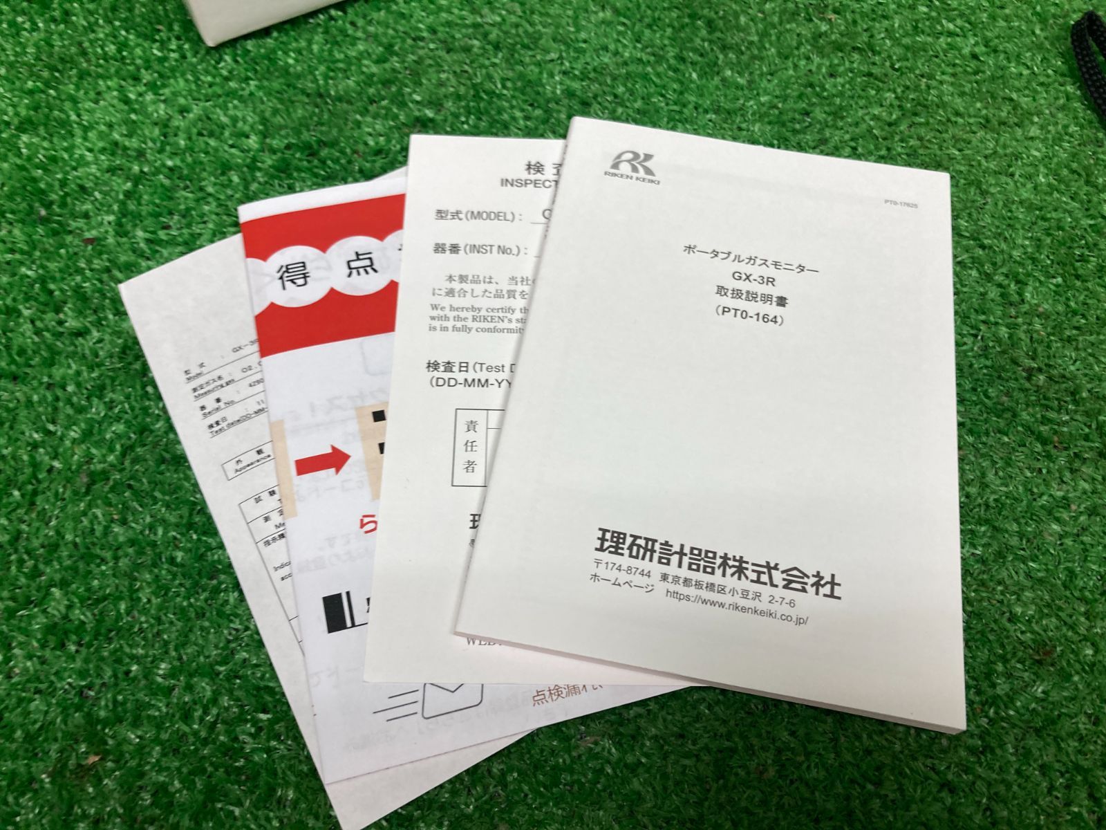 RIKEN 理研計器 ポータブルガスモニター GX-3R TYPE A RIKEN 理研計器 ポータブルガスモニター GX-3R TYPE A
