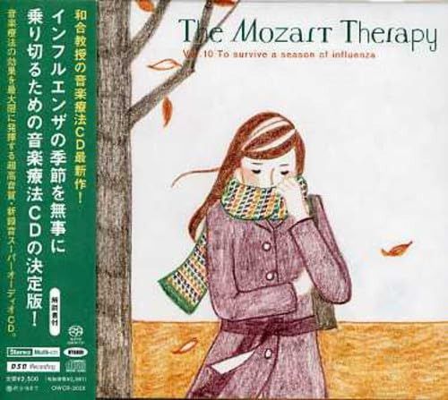 【CD】The Mozart Therapy~和合教授の音楽療法~Vol.10インフルエンザの季節を乗り切るために