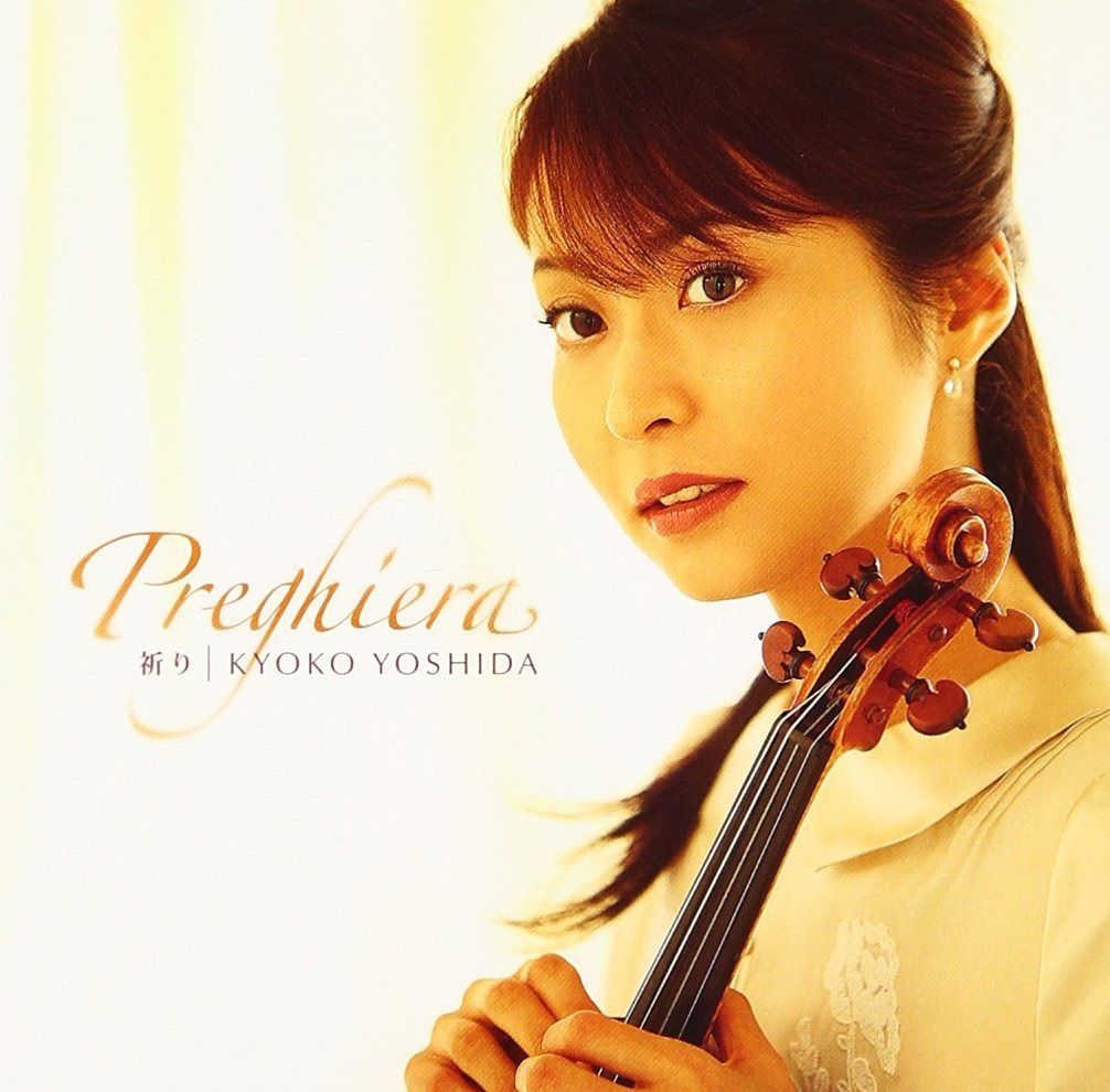 【CD】祈り~Preghiera