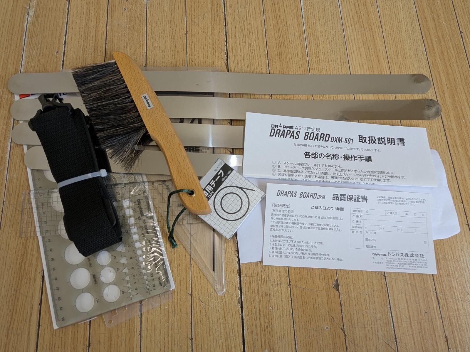 DRAPAS ドラパスボード A2 平行定規 製図板 DXM-601 建築士試験