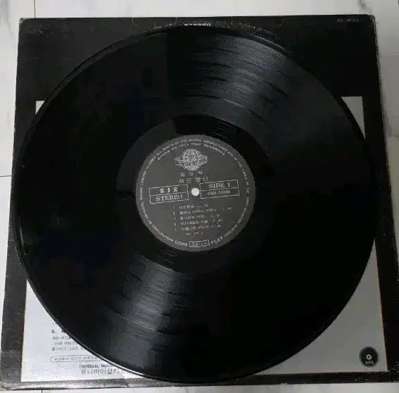 ハン・ヨンエ 小さな庭 LP 出品