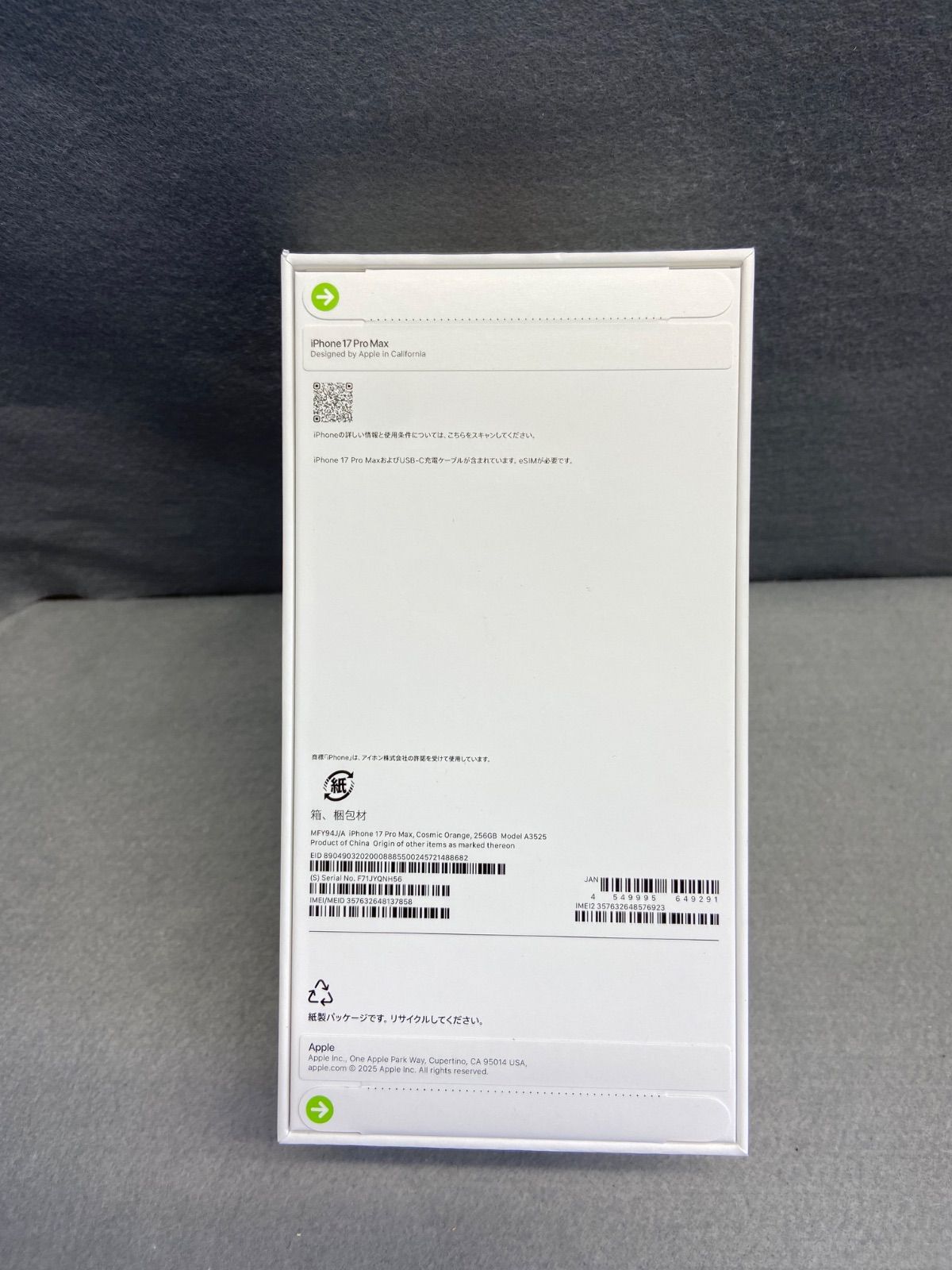 新品未開封 Appleストア版 SIMフリー iPhone17 Pro Max 256GB コズミックオレンジ色 新品未開封 Appleストア版 SIMフリー iPhone17 Pro Max 256GB コズミックオレンジ色