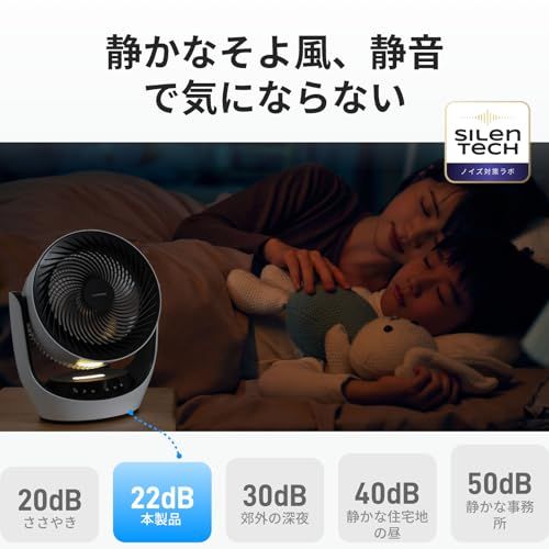 SwitchBot サーキュレーター Lite 静音 首振り - スイッチボット 扇風機 ~30畳 DCモーター 省エネ 無段階風量調整 リモコン付き Alexa Google Home Siriに対応Y 102ff2b4 SwitchBot サーキュレーター Lite 静音 首振り - スイッチボット 扇風機 ~30畳 DCモーター 省エネ 無段階風量調整 リモコン付き Alexa Google Home Siriに対応Y 102ff2b4
