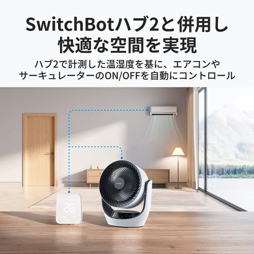SwitchBot サーキュレーター Lite 静音 首振り - スイッチボット 扇風機 ~30畳 DCモーター 省エネ 無段階風量調整 リモコン付き Alexa Google Home Siriに対応Y 102ff2b4 SwitchBot サーキュレーター Lite 静音 首振り - スイッチボット 扇風機 ~30畳 DCモーター 省エネ 無段階風量調整 リモコン付き Alexa Google Home Siriに対応Y 102ff2b4