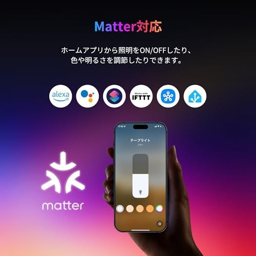 SwitchBot LED テープライト3 Alexa Matter対応 - スイッチボット 間接照明 RGB 1600万色 高輝度 電球色 昼白色 昼光色 マルチカラー 無段階 調光調色 Wi-Fi Bluetoothに対応 5m 切断可能 926cef89 SwitchBot LED テープライト3 Alexa Matter対応 - スイッチボット 間接照明 RGB 1600万色 高輝度 電球色 昼白色 昼光色 マルチカラー 無段階 調光調色 Wi-Fi Bluetoothに対応 5m 切断可能 926cef89