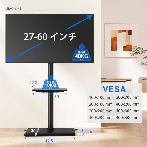 Rfiver テレビスタンド ハイタイプ tvスタンド 27~60インチ対応 壁寄せ テレビ台 VESA/横100?400 ?/縦100?400 ? 木製台座 耐荷重40 kg 高さ調整可能 左右回転35° 家用 会社用 ブラックY c51e2509