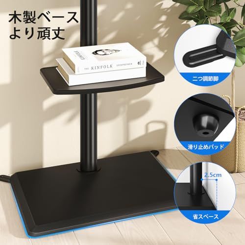 Rfiver テレビスタンド ハイタイプ tvスタンド 27~60インチ対応 壁寄せ テレビ台 VESA/横100?400 ?/縦100?400 ? 木製台座 耐荷重40 kg 高さ調整可能 左右回転35° 家用 会社用 ブラックY c51e2509