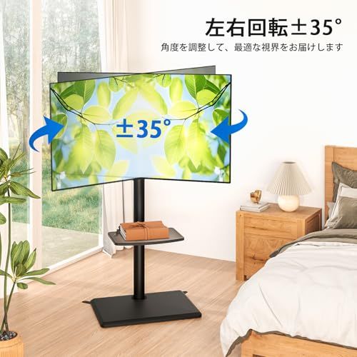 Rfiver テレビスタンド ハイタイプ tvスタンド 27~60インチ対応 壁寄せ テレビ台 VESA/横100?400 ?/縦100?400 ? 木製台座 耐荷重40 kg 高さ調整可能 左右回転35° 家用 会社用 ブラックY c51e2509