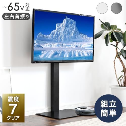 タンスのゲン テレビスタンド ロータイプ [震度7試験クリア] 自立式 壁寄せ 組立簡単 高さ3段階 耐震 32?65V テレビ台 TV 45400013(65070)Y 062e28d0