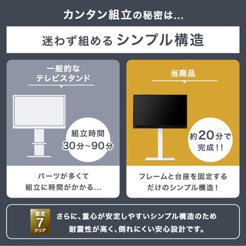 タンスのゲン テレビスタンド ロータイプ [震度7試験クリア] 自立式 壁寄せ 組立簡単 高さ3段階 耐震 32?65V テレビ台 TV 45400013(65070)Y 062e28d0
