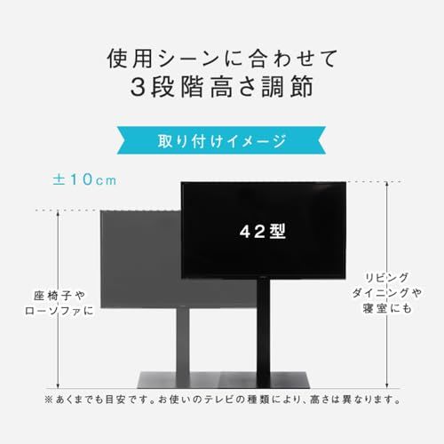 タンスのゲン テレビスタンド ロータイプ [震度7試験クリア] 自立式 壁寄せ 組立簡単 高さ3段階 耐震 32?65V テレビ台 TV 45400013(65070)Y 062e28d0