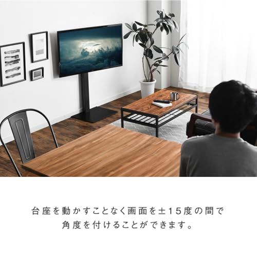 タンスのゲン テレビスタンド ロータイプ [震度7試験クリア] 自立式 壁寄せ 組立簡単 高さ3段階 耐震 32?65V テレビ台 TV 45400013(65070)Y 062e28d0