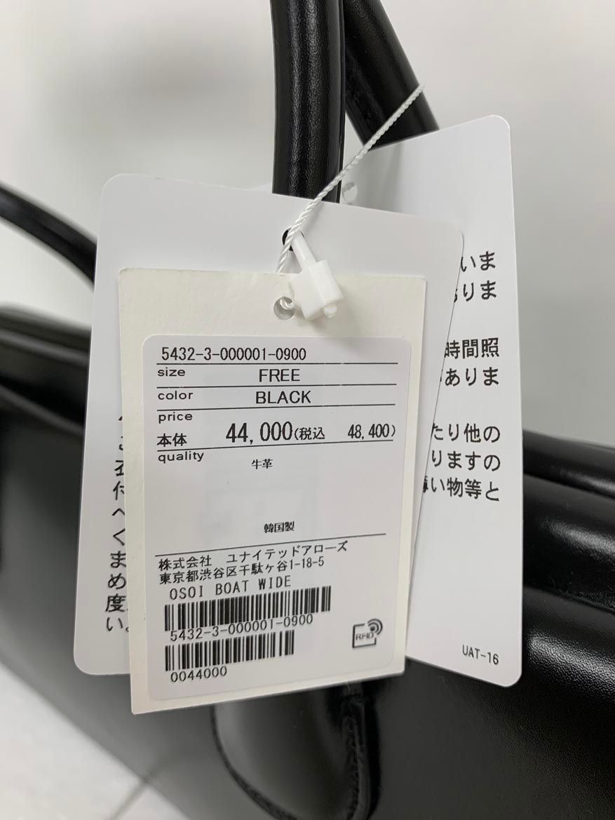 新品 OSOI オソイ 牛革 BOAT WIDE バッグ BLACK ■■◎レディース
