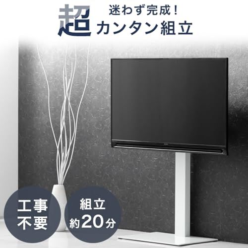 タンスのゲン テレビスタンド ロータイプ [震度7試験クリア] 自立式 壁寄せ 組立簡単 高さ3段階 耐震 32?65V テレビ台 TV 45400013(65070)Y 062e28d0