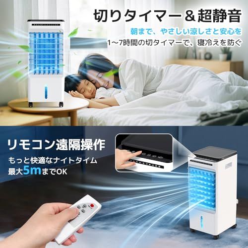【2026革新モデル】 冷風扇 冷風機 クーラー並みに涼しい 移動式エアコン 省エネ 大容量 強力 静音 3段階風量 3種モード スポットクーラー 家庭用 キャスター付き ポータブルクーラー 保冷パック付き 小型クーラー 工事不要 置き型 リ ecd4ba94