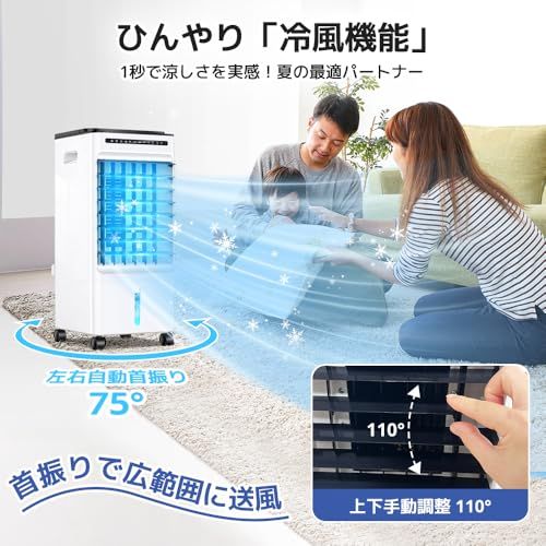 【2026革新モデル】 冷風扇 冷風機 クーラー並みに涼しい 移動式エアコン 省エネ 大容量 強力 静音 3段階風量 3種モード スポットクーラー 家庭用 キャスター付き ポータブルクーラー 保冷パック付き 小型クーラー 工事不要 置き型 リ ecd4ba94
